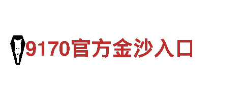 6566体育app官方网站机械企业，专业制造高质量机械设备